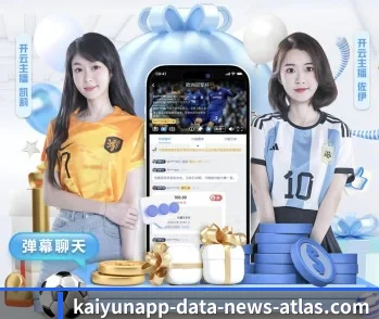 KAIYUN官网的故事 - 体育资讯内容服务